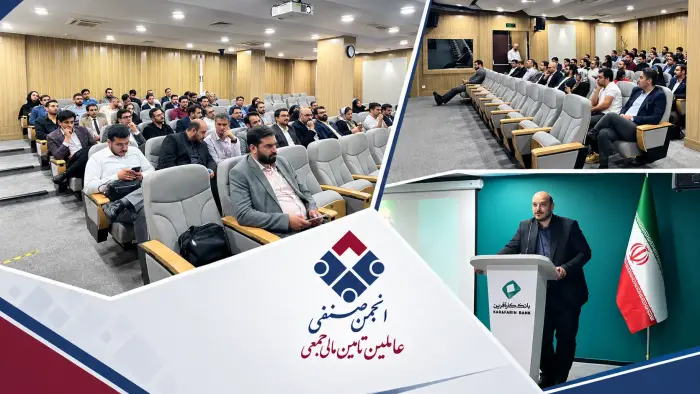 هم‌افزایی تاریخ‌ساز بازار پول و سرمایه