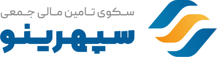 صندوق پژوهش و فناوری غیردولتی صنایع فرهنگی سپهر (سپهرینو)